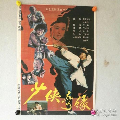 昂热大学硕士证书