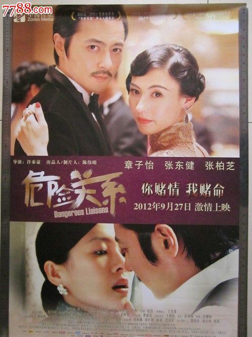 爱沙尼亚买个多少钱
